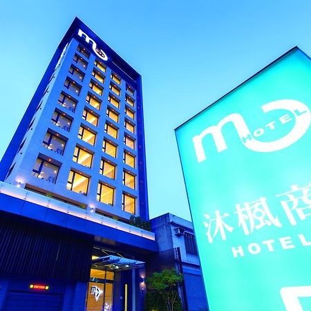 Hotel Mu تشونغلي المظهر الخارجي الصورة