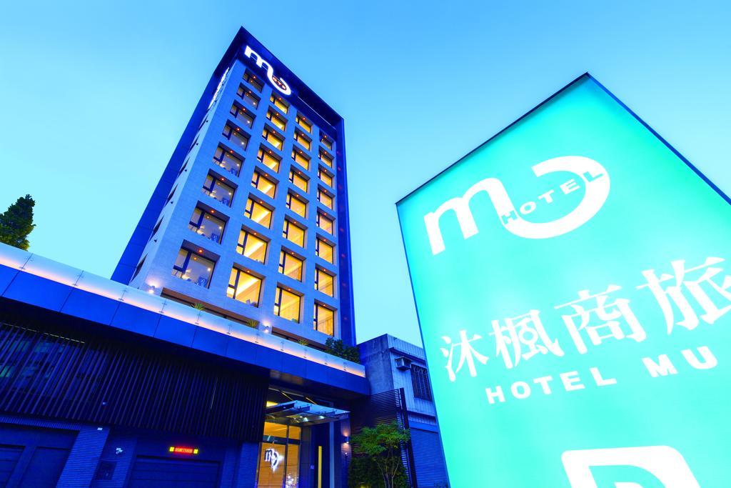 Hotel Mu تشونغلي المظهر الخارجي الصورة