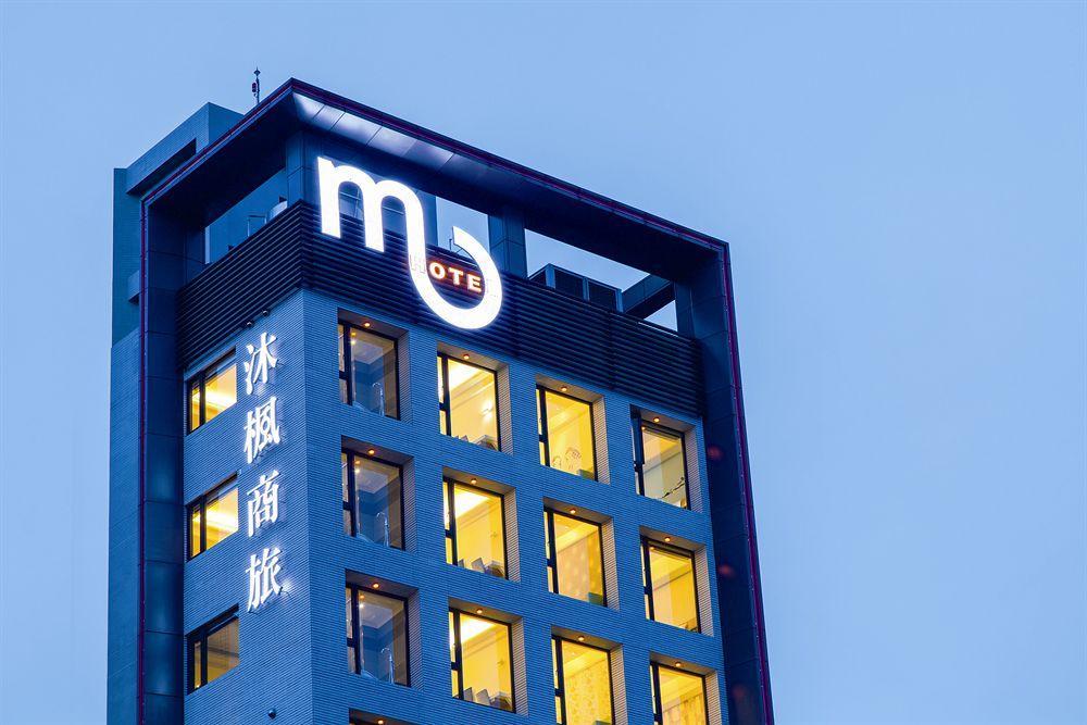 Hotel Mu تشونغلي المظهر الخارجي الصورة